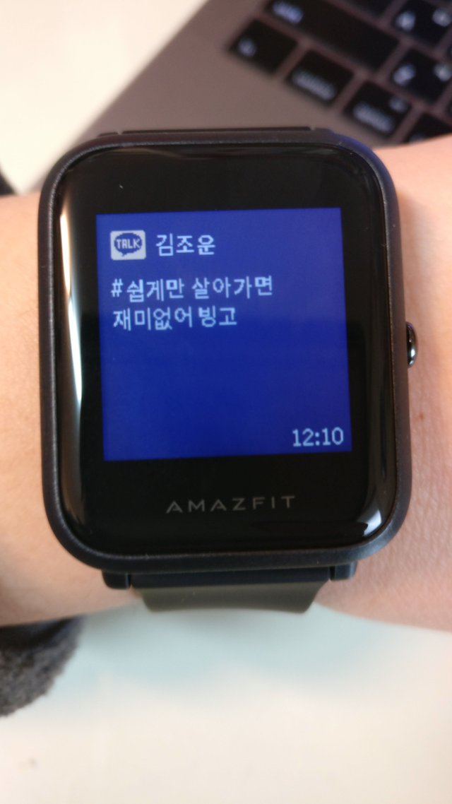 amazfit-bip-kr-in-action.jpg