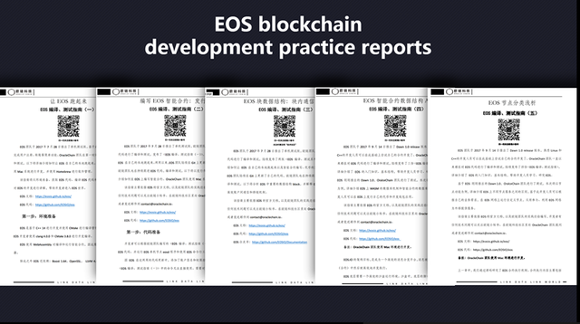 eos report_m.png