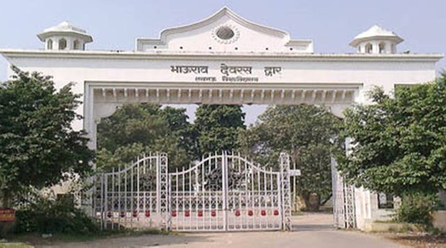 lucknow-university-main.jpg