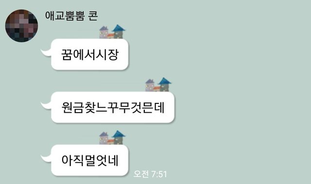 KakaoTalk_20180108_185907298.jpg