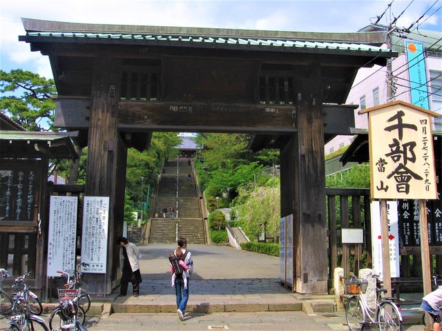 216 tempel in Ikegami (4).JPG