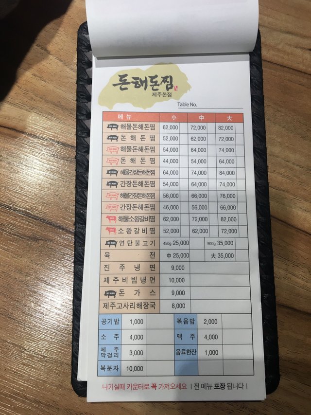 KakaoTalk_Photo_2018-03-20-22-24-33.jpeg