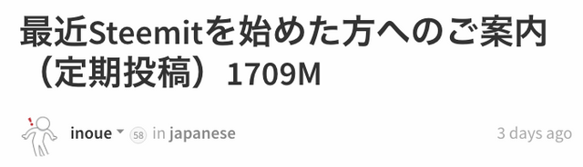 スクリーンショット 2017-09-18 8.25.41.png