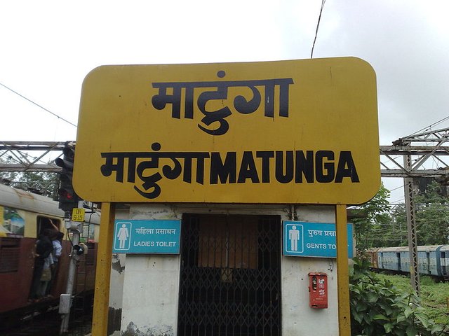 800px-Matunga_stationboardSourceWikipedia.jpg