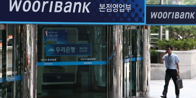 woori-bank-ripple.jpg