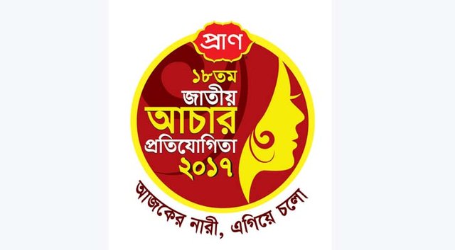 Logo_PRAN-BG20170730155814.jpg