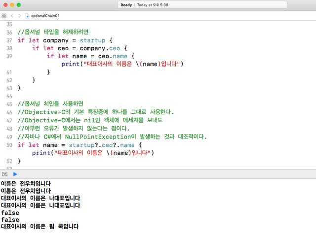 스크린샷 2018-03-08 오후 5.38.52.png