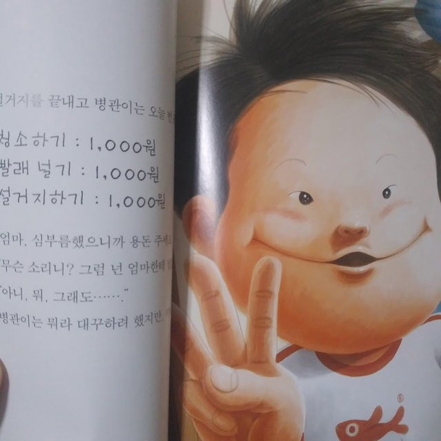 용돈5.jpg