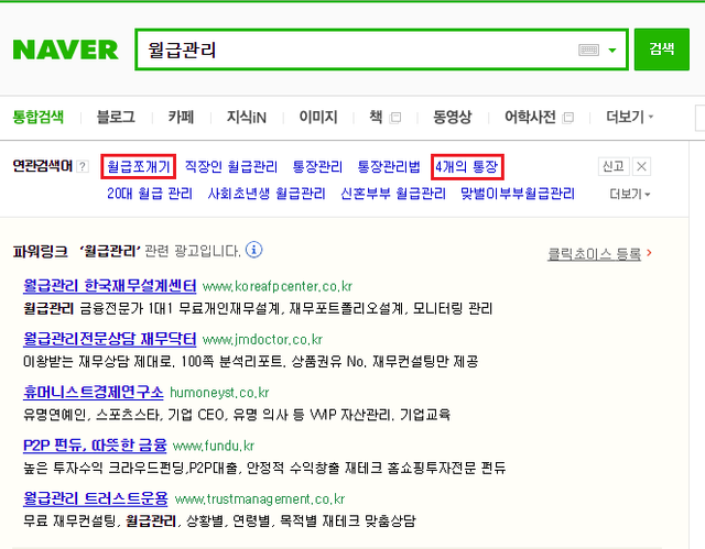 통장_쪼개기.png