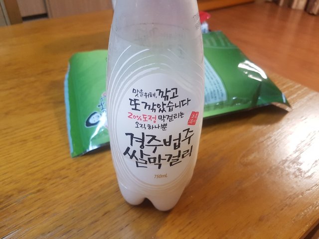 KakaoTalk_20170825_232107795.jpg