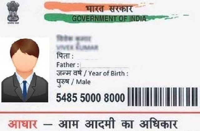 aadhaar.jpg