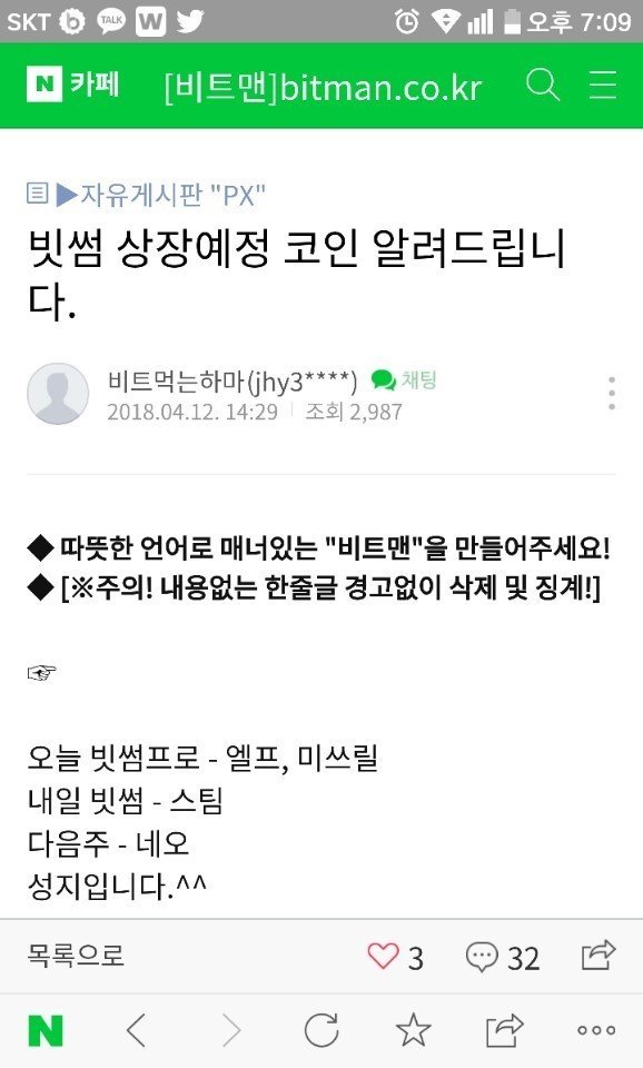 KakaoTalk_20180412_195039951.jpg