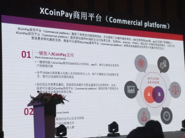 XcoinPay 2.jpg