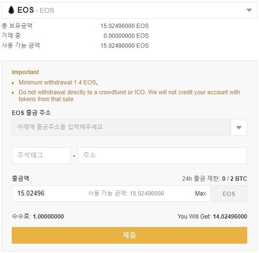 eos.jpg