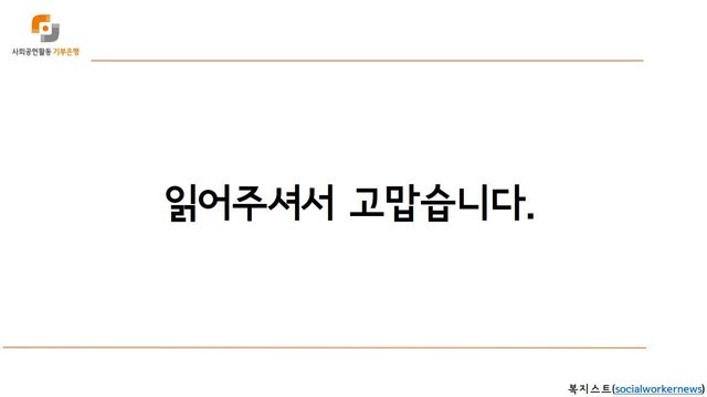 문서 05-17 223533_0009.jpg