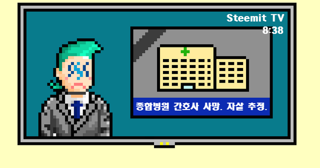 뉴스화면01.png