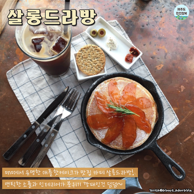 케이크맛집1-3.png