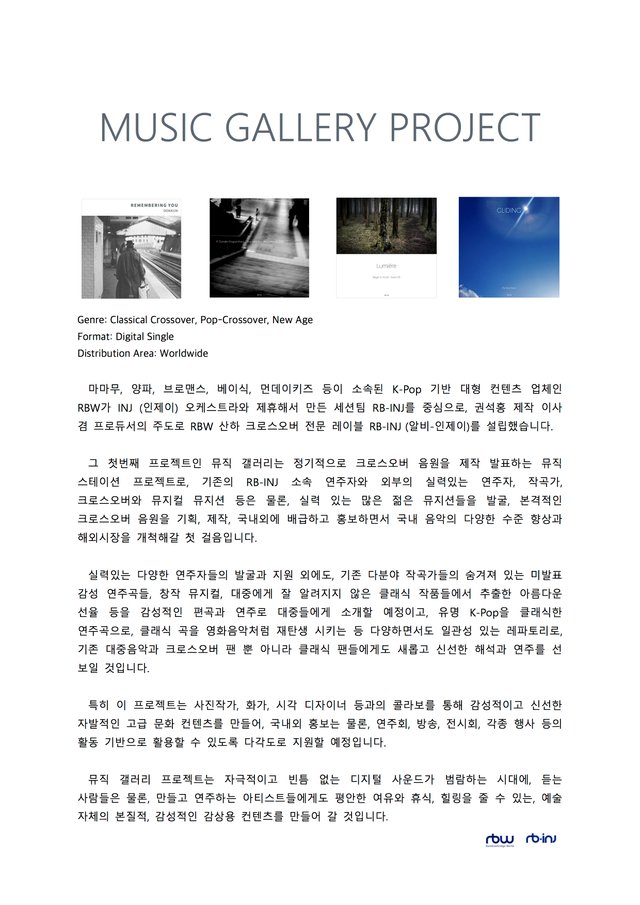 Music Gallery Project Intro.jpg