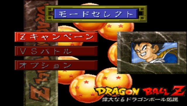 Dragon Ball Z Greatest Legends Ps1 Review Best Dbz Game On Ps1 Steemit