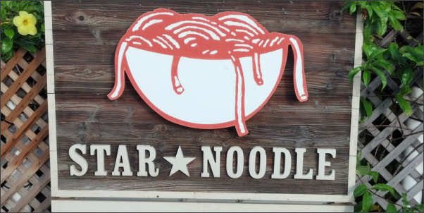 star-noodle-hawaii.jpg