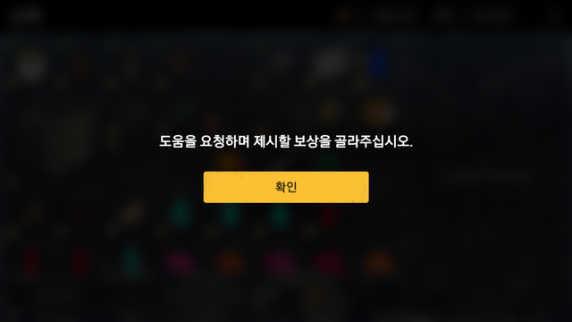 Screenshot_20180208-203012.png