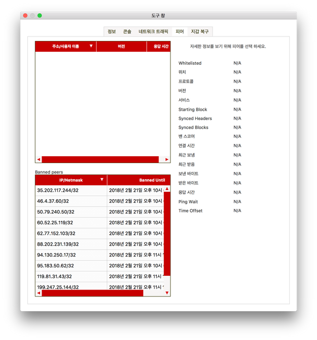 스크린샷 2018-02-20 오후 11.15.36.png