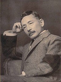 200px-Natsume_Soseki_photo.jpg