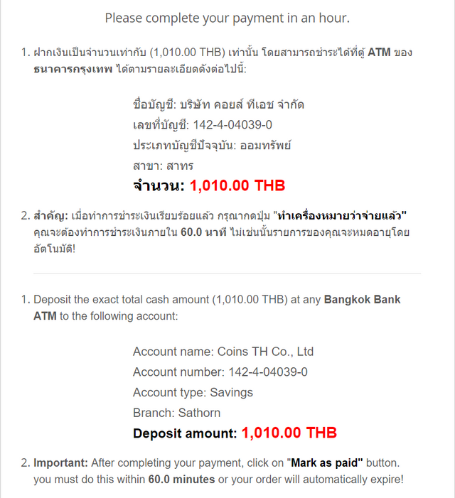coins co th atm deposit info.PNG