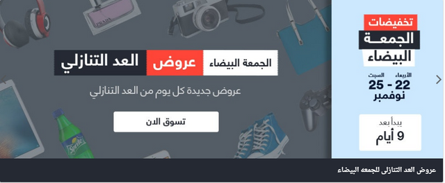 screenshot-egypt.souq.com-2017-11-13-13-51-22-698.png