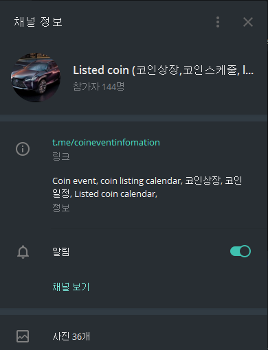 Listed cion 캡쳐.png