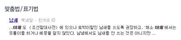 야채2.png