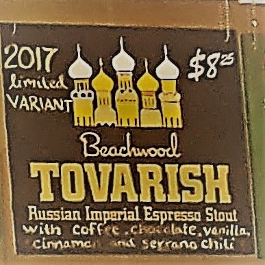 tovarish_sign-enhanced.jpg