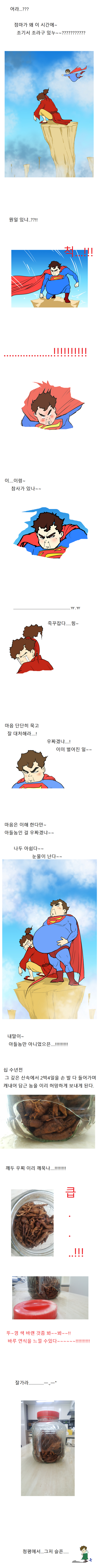 더덕주.png