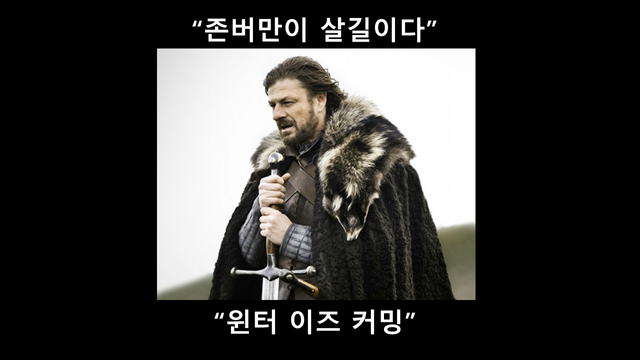 하락 이즈 커밍.png