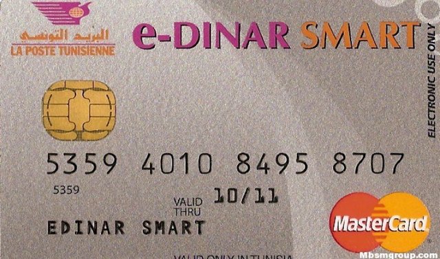 e-dinar-tunisie-payement-électronique-730x430.jpg