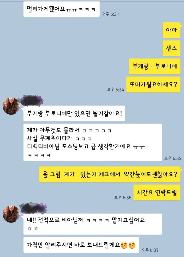 KakaoTalk_20180501_180153074.jpg