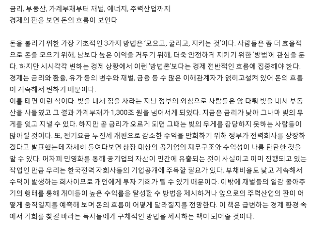 구글서평1.png