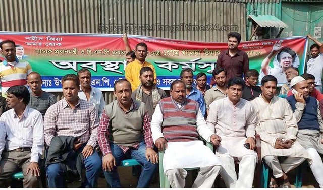 bnp_basail_tangailtimes-13-2-18-9_jpg.jpg
