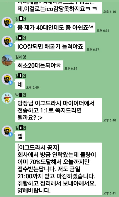 불법2.png