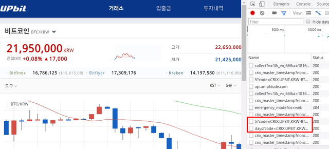 upbit.png