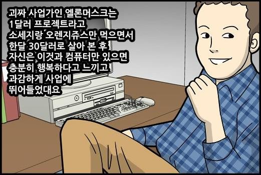 가우스 전자 시즌 3 플랜 Z.JPG