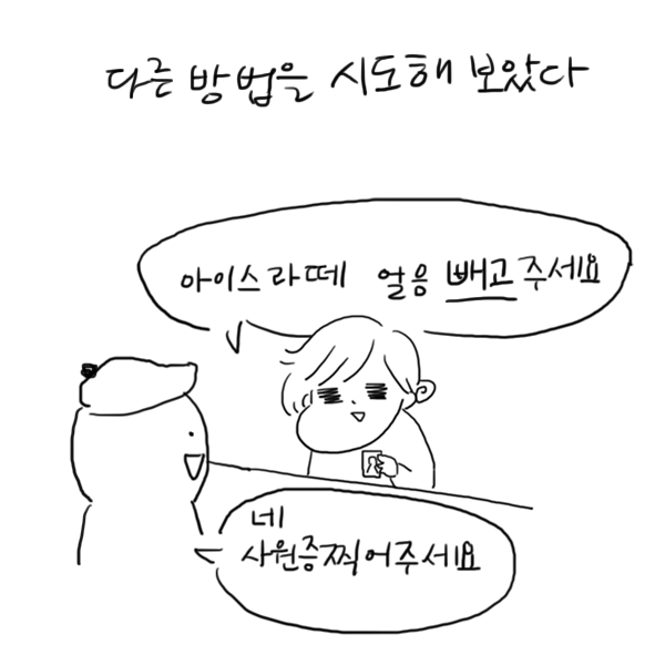 커피03.png