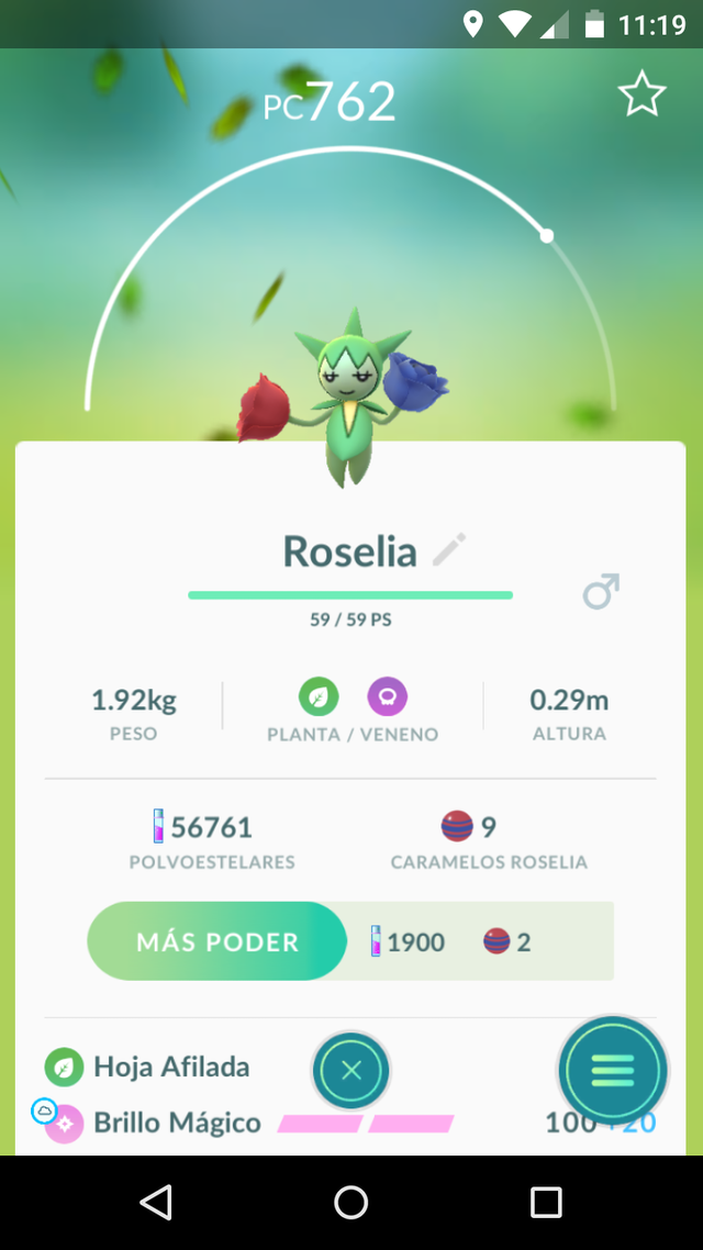 Screenshot_2017-12-21-11-19-59.png