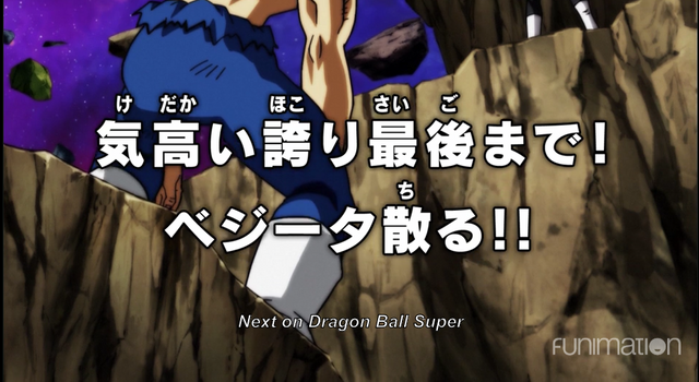 next on dragon ball super.PNG