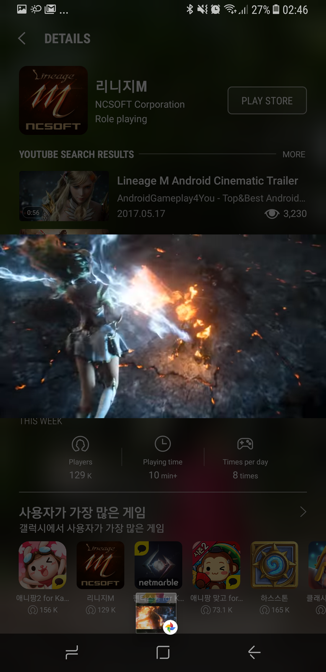 Screenshot_20170622-024631.png