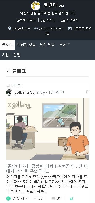 리스팀인증.jpg