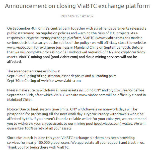 ViaBTC.png