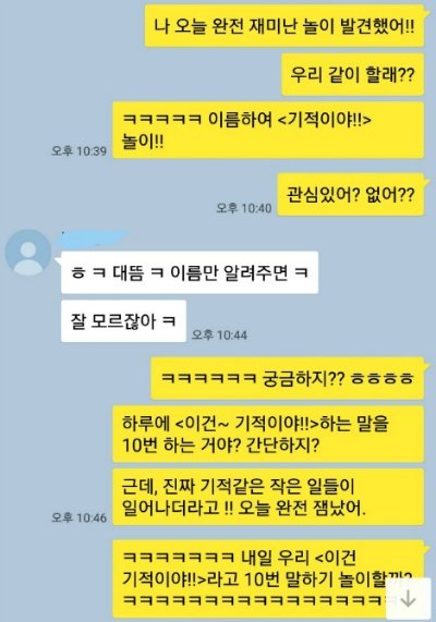 KakaoTalk_20180429_202238811.jpg