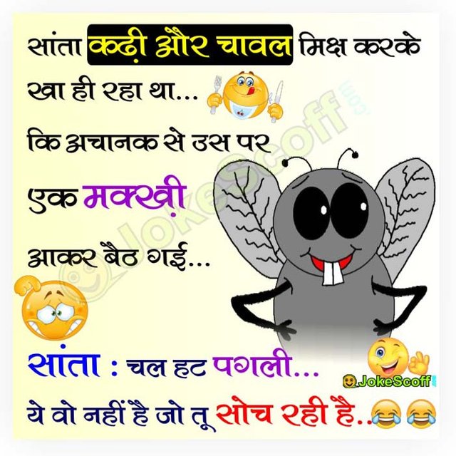 Latest-Santa-banta-Funny-Jokes-in-Hindi.jpg