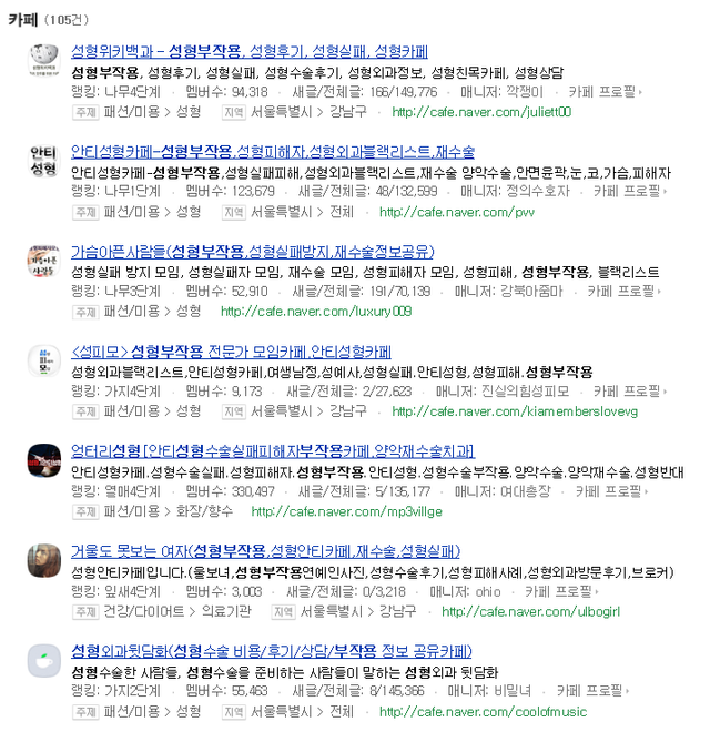 부작용.png